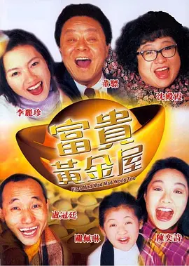 狠狠激情
