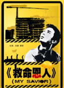 色视频在线播放